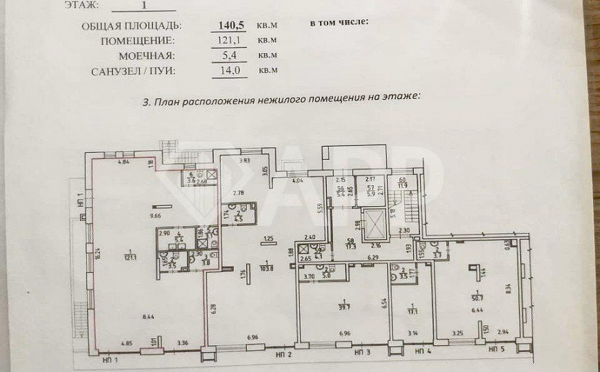 Аренда помещения под кафе, ресторан, магазин, услуги, 1 линия фото