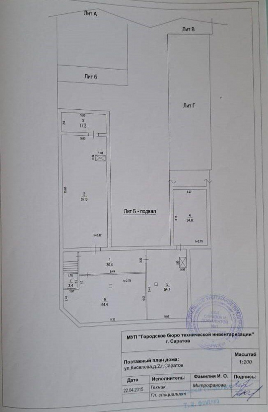 Торговое помещение в историческом центре 640 м2 фото