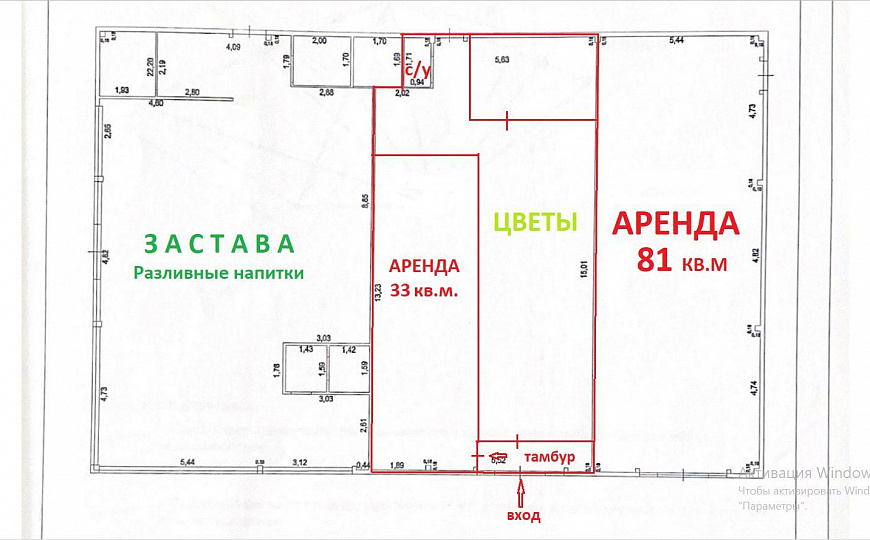 Аренда торгового помещения, 80 м² фото