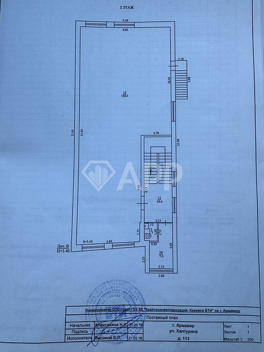 Сдам помещение свободного назначения, 160 м² фото