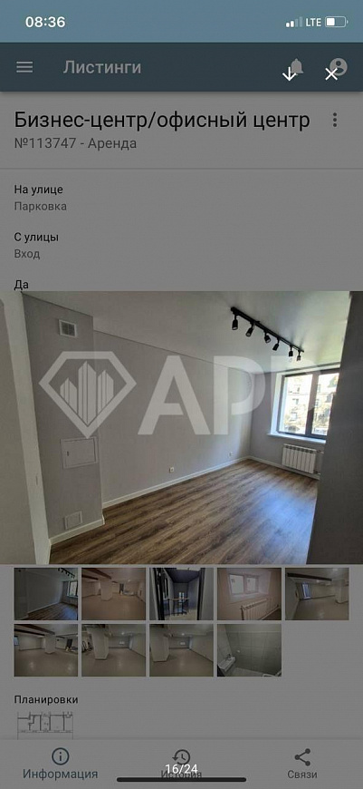 Продажа. Помещение свободного назначения 14.4 кв.м. фото