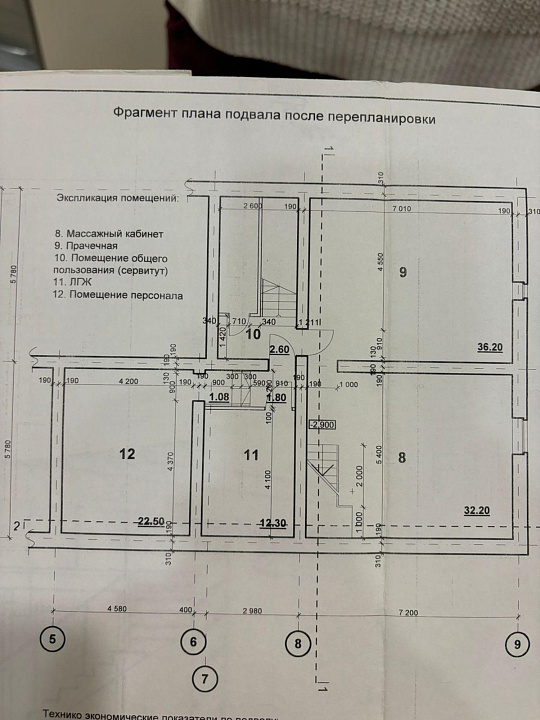 Помещение свободного назначения на Сакко и Ванцетти, 194 м2 фото