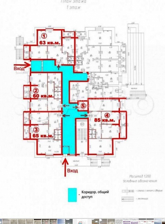 Продаю помещение свободного назначения (ГАБ) 333.8м²  фото