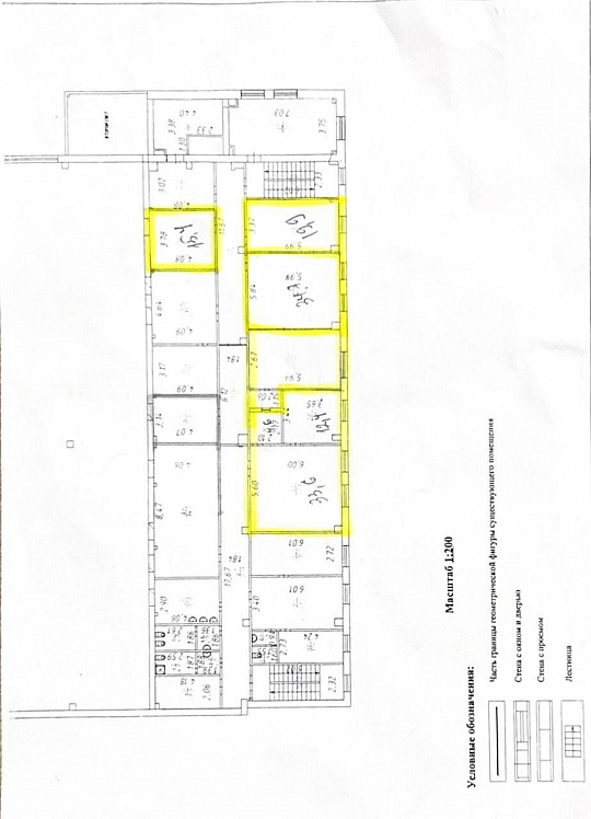 Сдаются офисы от 15-116м² фото