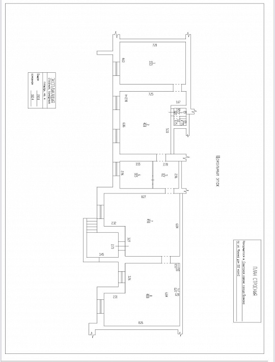 Продам помещение свободного назначения, 206 м² фото