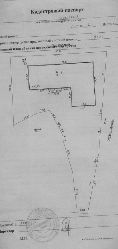 Продам помещение свободного назначения, 543,8 м² фото