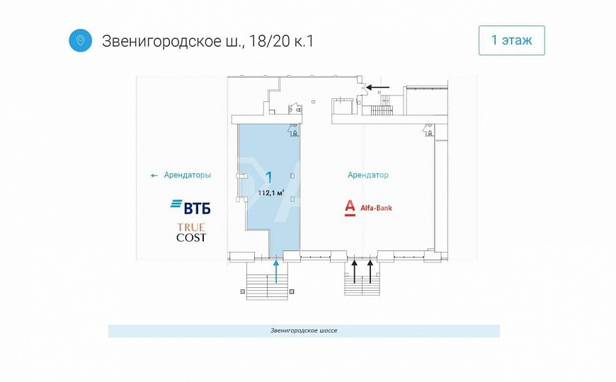 Свободное назначение, 112 м2 фото