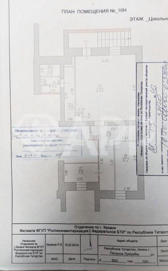 Помещение свободного назначения, 98 м² фото