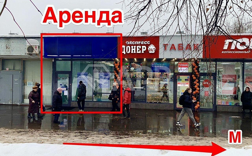 Торговое помещение рядом с метро фото