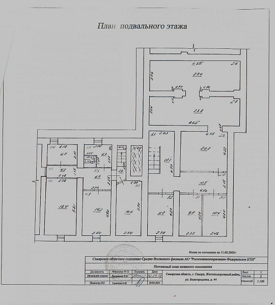 Сдам помещение свободного назначения, 208 м² фото