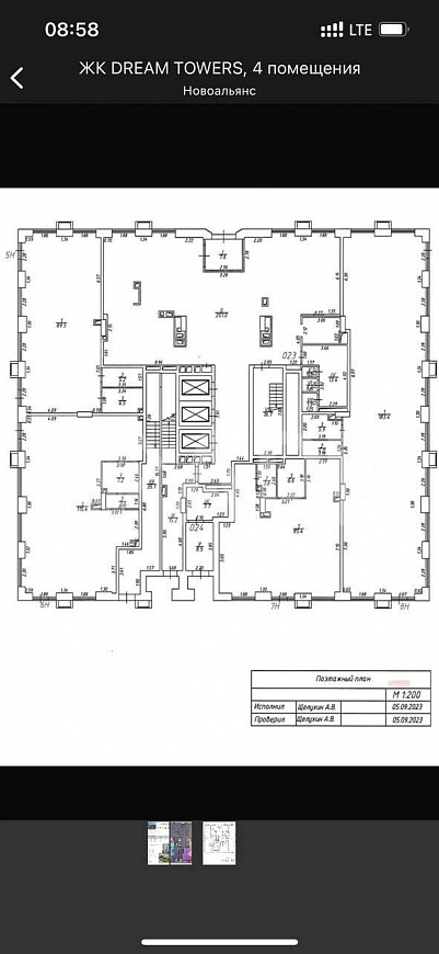 Свободное назначение, 125 м² фото