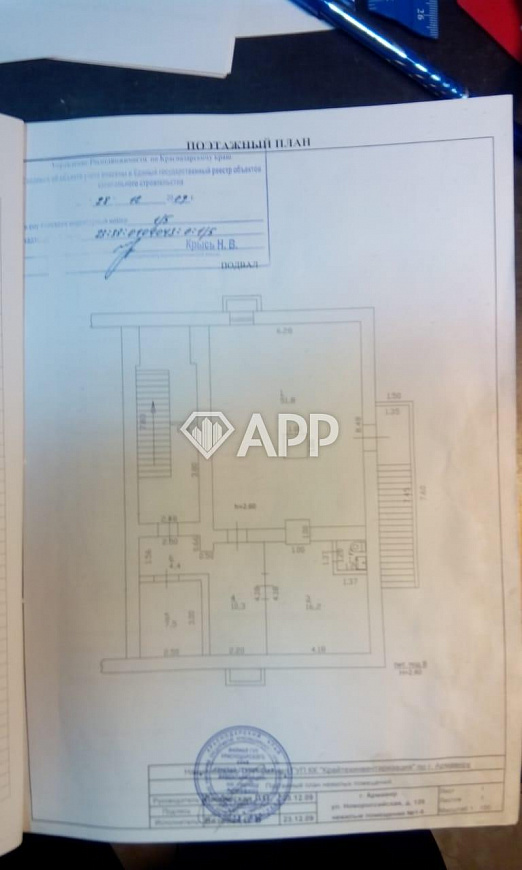 Продам помещение свободного назначения, 93 м² фото