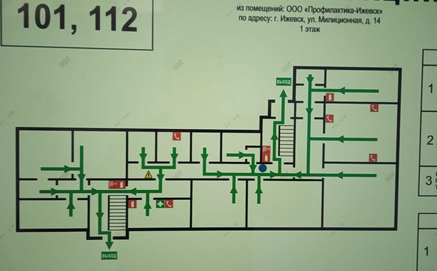 Офисы в центре на набережной до 49 м² фото