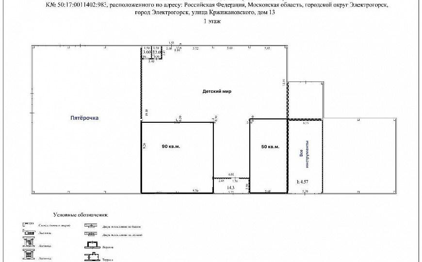 Сдам отдельно стоящее здание, 90 м² фото