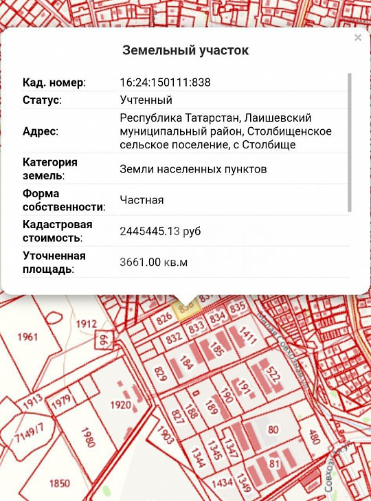 Продам земельный участок, 110 ар (сотка) фото