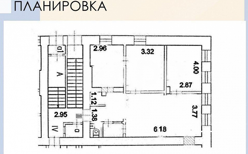 Продажа ГАБ м. Красносельская фото