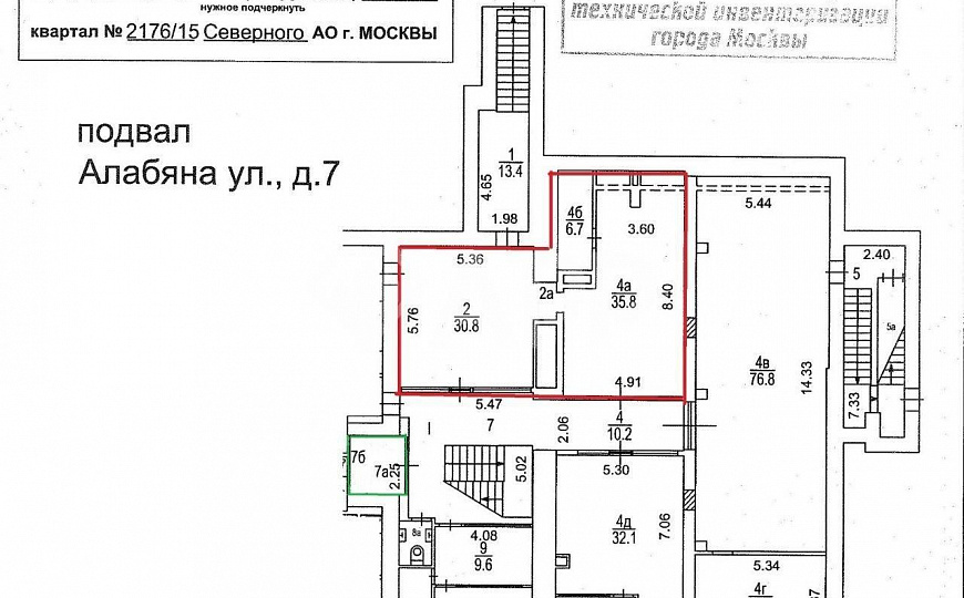 Сдам помещение свободного назначения, 74 м² фото