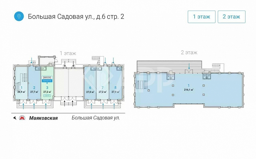 Свободное назначение, 243 м² фото