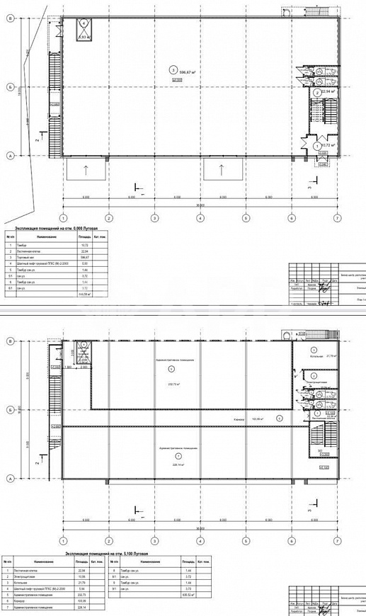 Аренда в бизнес-центре/офисном центре на Маяковке,  646 м² фото