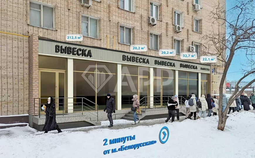 Свободное назначение, 212 м² фото