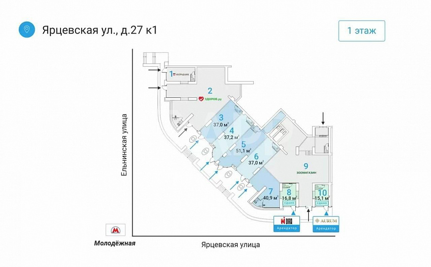 Свободное назначение, 37 м² фото