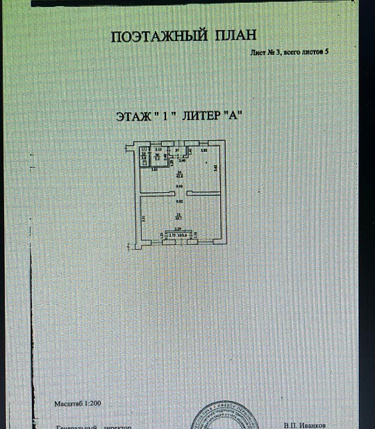 Помещение свободного назначения, 106м² фото