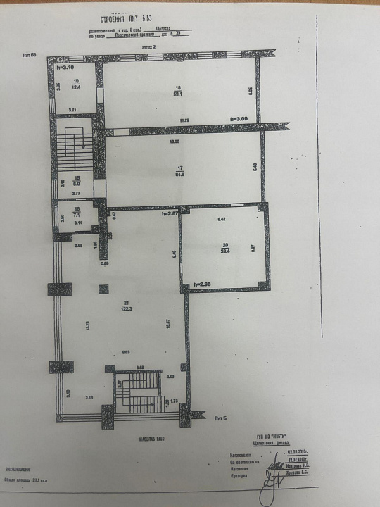 Сдам отдельно стоящее здание, 311 м² фото