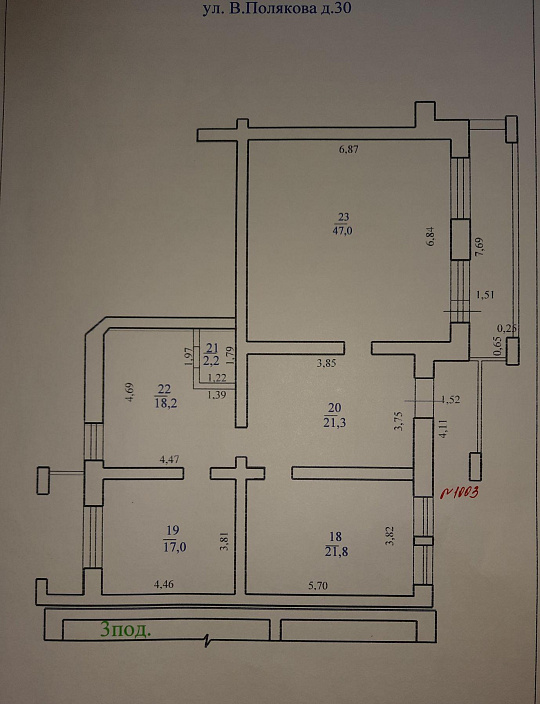 Сдам помещение свободного назначения, 127 м² фото