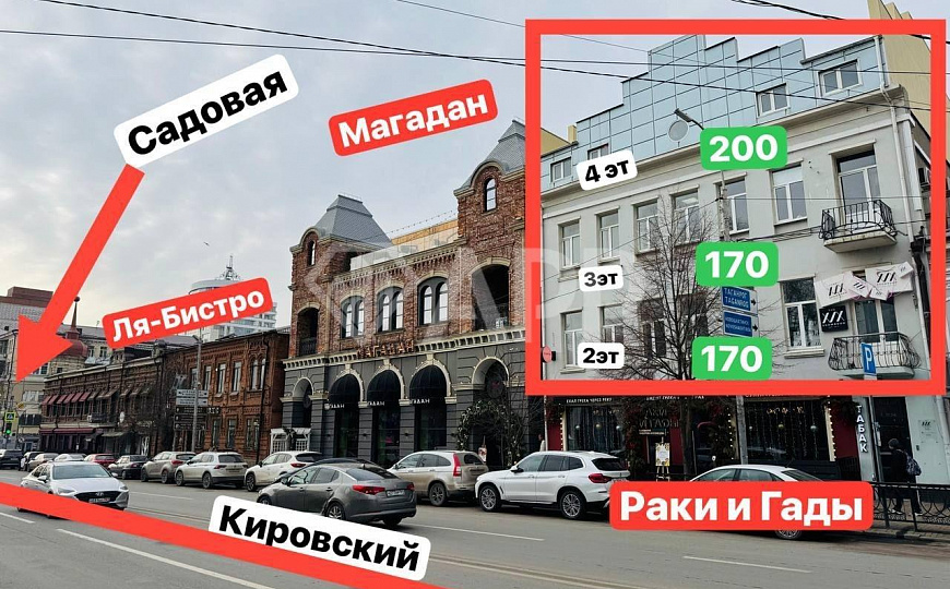 Сдам офисное помещение, 500 м² фото