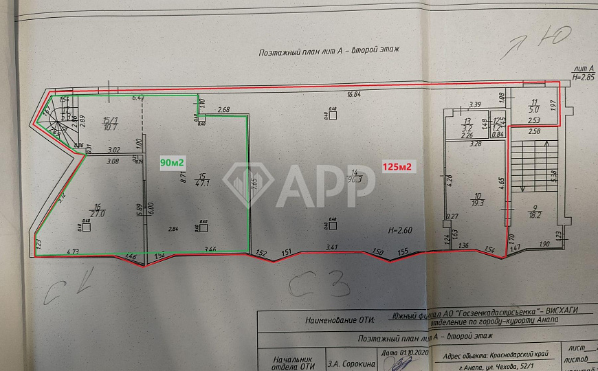 Сдам помещение свободного назначения, 215 м² фото