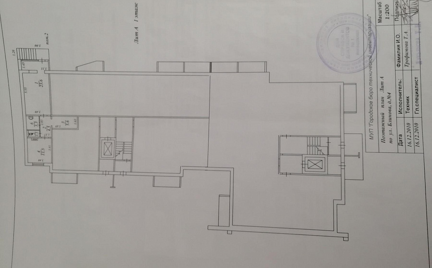 Офис, бьюти или магазин 49.8м2 фото