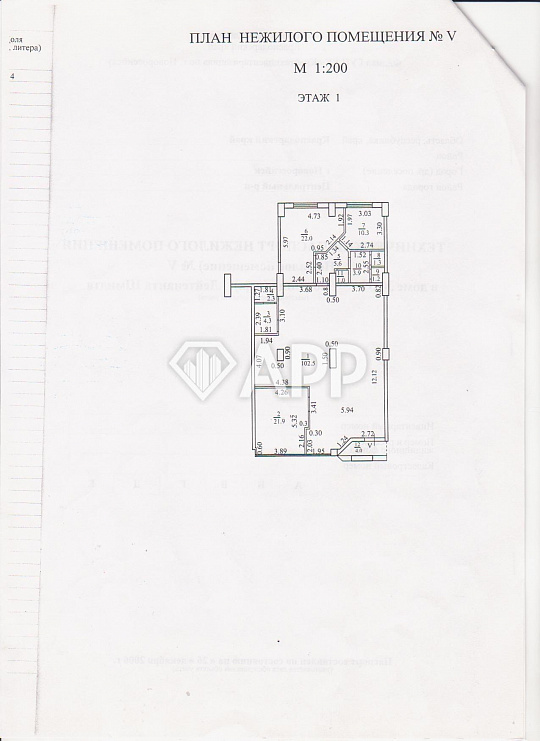 Сдам помещение свободного назначения, 180,3 м² фото