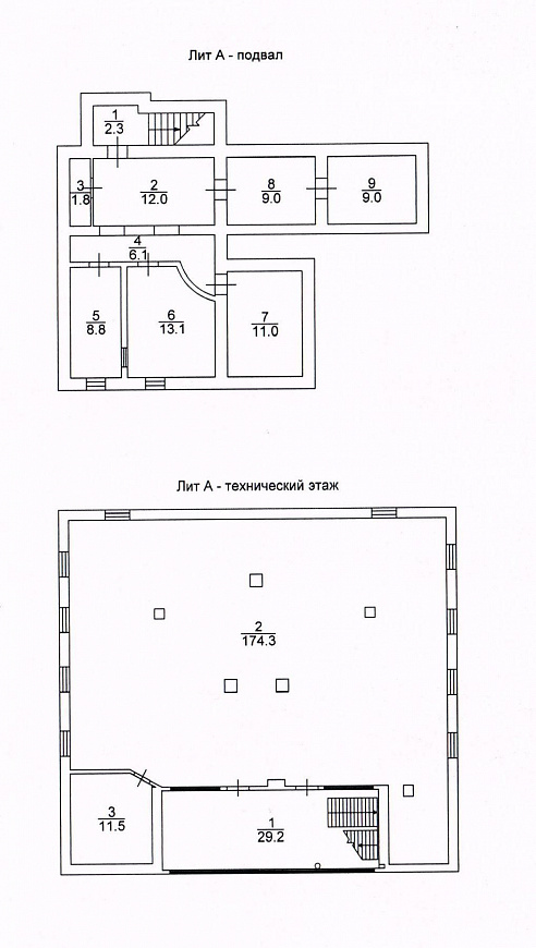 Офисный/медицинский центр, 216,5 м² фото