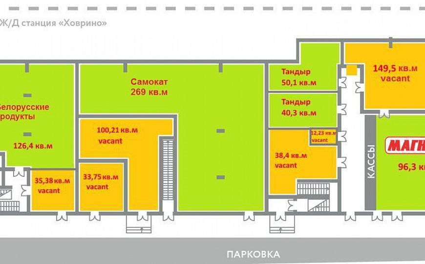 Продам торговый центр, 3 000 м² фото