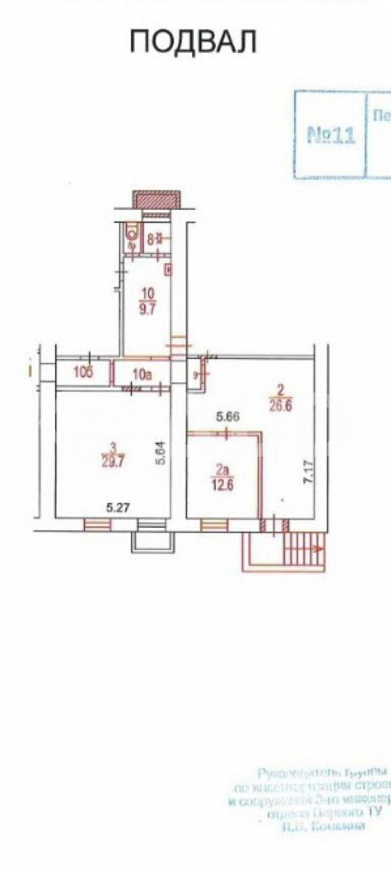 Помещение свободного назначения, 87 м2 аренда фото