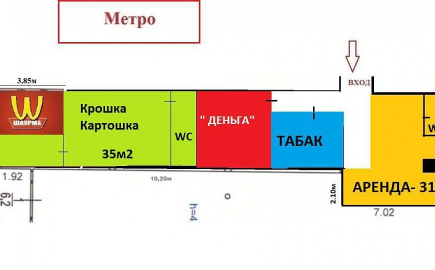 Предлагаем торговое площадь 31м2,по адресу: Авиамоторная.Аренда=120т.рублей/месяц На фасаде выделим  фото