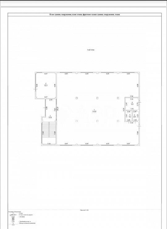 Сдам отдельно стоящее здание, 873 м² фото