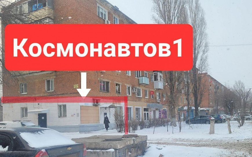 Свободного назначения с большим трафиком!!! фото