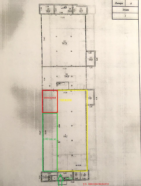 Сдам помещение свободного назначения с шикарным трафиком,стоянкой, 140 м² фото