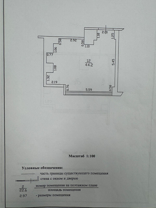 Сдам торговое помещение, 44,2 м² напротив Магнита фото