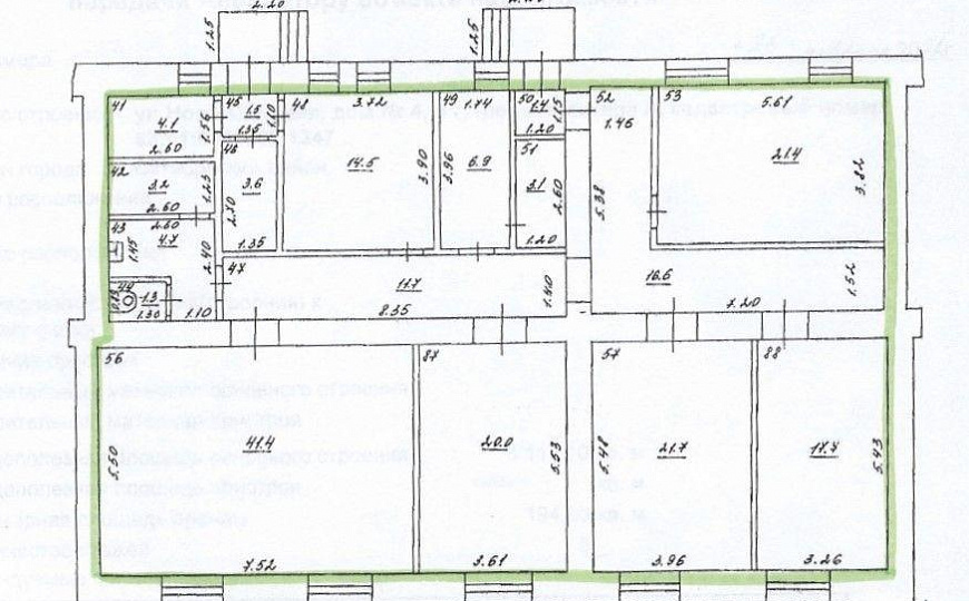 Продам помещение свободного назначения, 195 м² фото