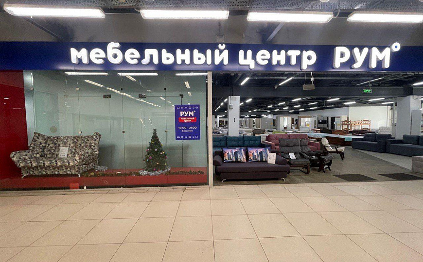Помещение в крупном ТЦ 600 кв.м. фото