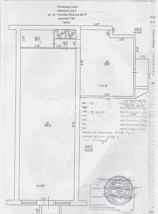 Продам готовый арендный бизнес, 70 м² фото