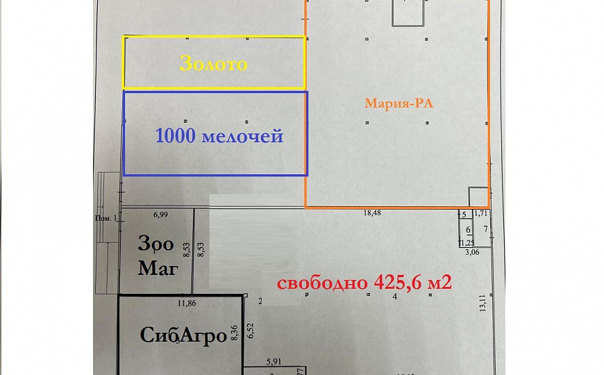 Торговое помещение, 425,6 м² рядом с Мария-Ра, 1 этаж в центре Колпашево фото