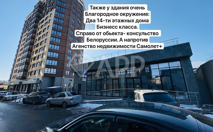 Здание/1 минута от театралки/Офис/Торговое/160,6 м² фото