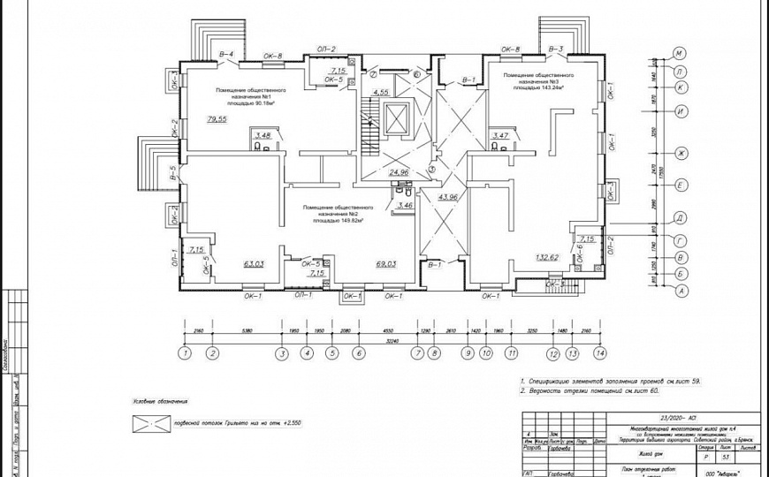 Продам помещение свободного назначения, 149,82 м² фото