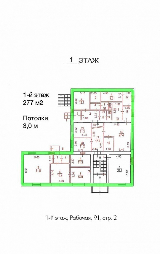 Продажа ОСЗ в ЦАО 1054 м. кв. фото