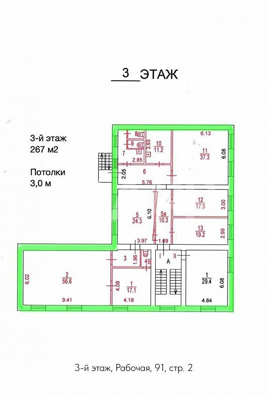 Продажа ОСЗ в ЦАО 1054 м. кв. фото