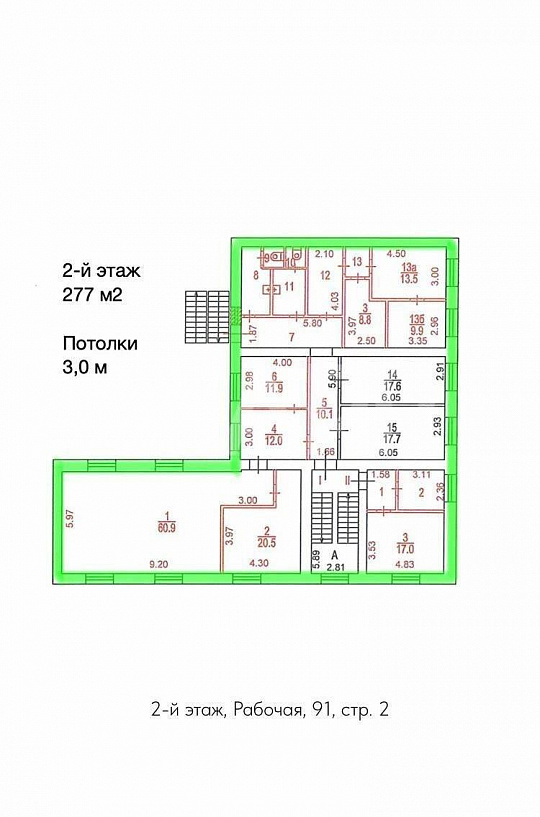 Продажа ОСЗ в ЦАО 1054 м. кв. фото