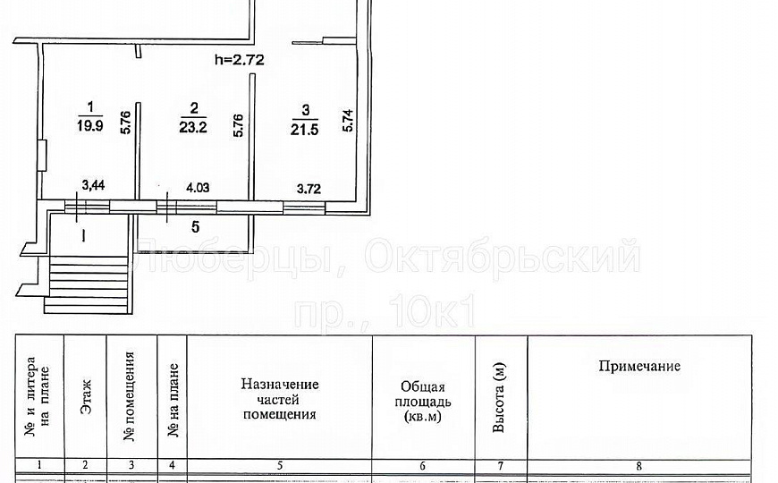 Свободного назначения, 89,1 фото